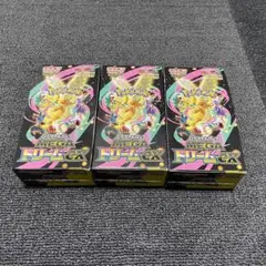 【シュリンクなし】MEGAドリームex 3箱