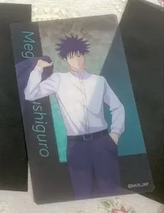 呪術廻戦展 アニメーション 伏黒恵 クリアカード