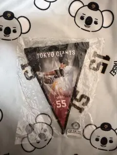 秋広優人 ソフトバンク