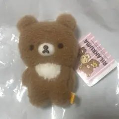 リラックマ　ふわふわフェルト風　マスコットキーチェーン　チャイロイコグマ
