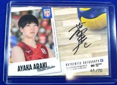 に*ー様 FC今治 梅木怜 直筆サイン Jリーグオールスター ブロマイド に*ー様 FC今治 梅木怜 直筆サイン Jリーグオールスター ブロマイド