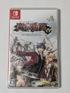 英雄伝説 閃の軌跡2:改 英雄伝説 閃の軌跡II:改 switch