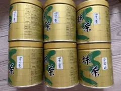 2026年最新】小倉山 抹茶の人気アイテム - メルカリ