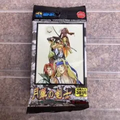 サガフロンティア 未開封 カード パック TCG - メルカリ
