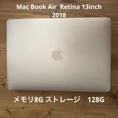 訳あり】MacBook Air 8GB 256GB Corei5 - メルカリ