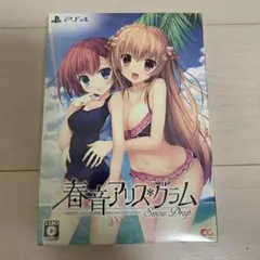 PS4 春音アリスグラム　snow drop