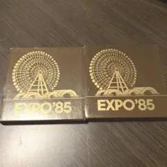 EXPOデザイン メダル チェーン付き EXPOデザイン メダル チェーン付き