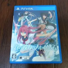 蒼の彼方のフォーリズム STANDARD EDITION