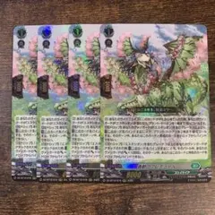 ヴァンガード 冥淵葬空 春歓のフレデュール RRR 4枚 - メルカリ