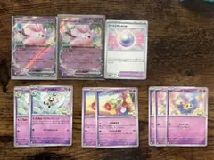 リーリエのピッピex 2枚　リーリエのしんじゅ　1枚　その他