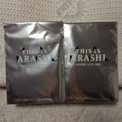 嵐This is ARASHI マスク　2枚入×2セットのサムネイル