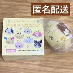 【新品未開封】ポムポムプリン / シークレットミニマスコット お花大好きハチさん
