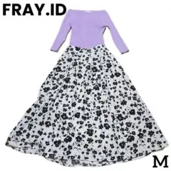 FRAY.ID　花柄　フレアスカート　セット売り　コーデ売り　きれいめ　春夏　M