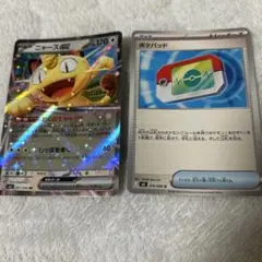 さ*う様 ニャースEX ［RR］ポケパッド［U］