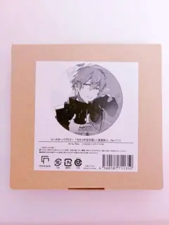 2026年最新】宝石箱 東雲彰人の人気アイテム - メルカリ