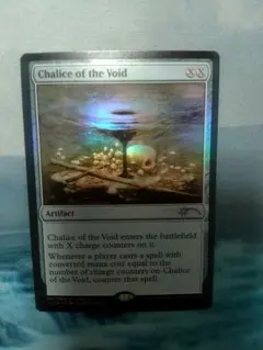 2026年最新】虚空の杯の人気アイテム - メルカリ