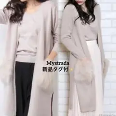 新品タグ付✨マイストラーダ　フォックスファー　ポケット付　ロングカーディガン　M