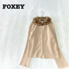 新品未使用☆FOXEY Knit Cardigan カーディガン☆42 - メルカリ