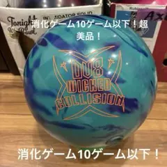 大人気]DV8社 コリジョン ディザストラス 15ポンド2-3オンス - メルカリ