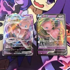 ミュウVmax RRR ミュウV RR