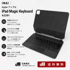 【美品】✨Apple iPad Magic Keyboard A2261のサムネイル