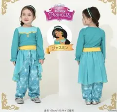 BABYDOLL ディズニー ジャスミン コスチューム 110