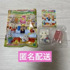 シルバニアファミリー 赤ちゃん工作大好きシリーズ フローラウサギの赤ちゃん