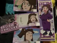 忍たま乱太郎、平滝夜叉丸セット