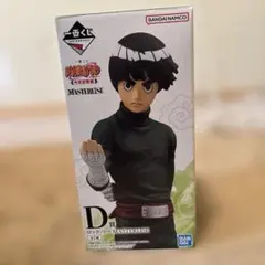 一番くじ　NARUTO ナルト ロック・リー　 D賞 中忍試験編