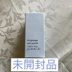 【未開封品】ロングルアージュ　スーパードライ　プロテクター　エアー