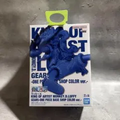 ワンピース ベースショップ 限定カラー ルフィ　ニカ　プライズ フィギュア