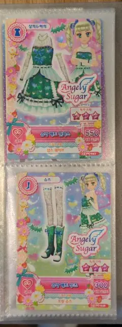 2026年最新】アイカツ 韓国の人気アイテム - メルカリ