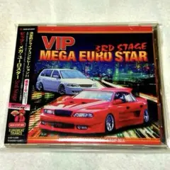 VIP MEGA EURO STAR 3RD STAGE