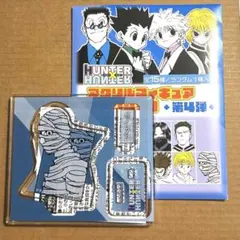 ハンターハンター ボノレノフ コースター 第2.5弾 幻影旅団編 仙台限定