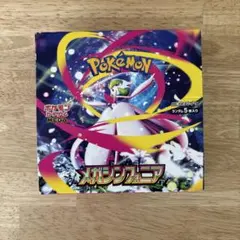 ポケモンカード メガシンフォニア BOX シュリンクなし ペリペリ付き