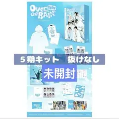 straykids 5期 ファンクラブキット FC スキズ 本国 韓国