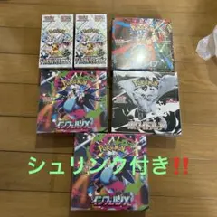2025年最新】ポケットモンスター ホワイト2 未開封の人気アイテム