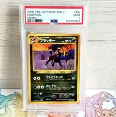 2025年最新】カードファイル ブラッキーの人気アイテム - メルカリ