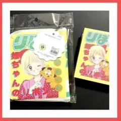☆スリコ　70周年記念　姫ちゃんのリボン　エコバッグ　メモ　2個セット☆
