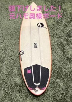⭐送料込みhammo Pocket　サーフボード ポケットロケット　ハモ サーフボードギャラリー | USED SURF×SURF MARKET