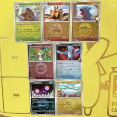 Item thumbnail for item 8e530823-60df-4193-a962-b2badf6fd766