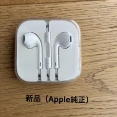 【新品】iPhone 付属品純正イヤホン（3.5ミリ丸型ジャック）