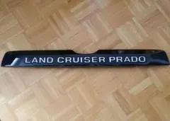 後期型ランドクルーザープラド 150系 リアガーニッシュカバーのサムネイル