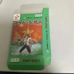 箱　マッドシティ