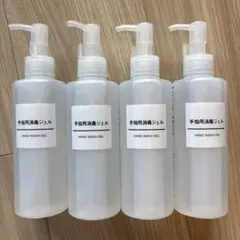 【未使用】無印良品 手指用消毒ジェル 4本のサムネイル