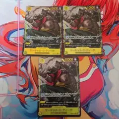 マーシャル・D・ティーチ シクパラ シークレット パラレル 2枚 - メルカリ