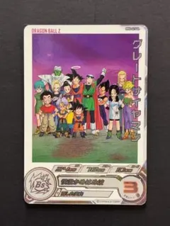 2025年最新】mm4 da グレートサイヤマンの人気アイテム - メルカリ