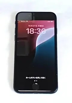 2025年最新】iphone se 第2世代 バッテリー100%の人気アイテム - メルカリ