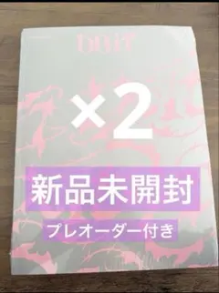 Stray Kids スキズ DO IT 通常盤 IT ver.