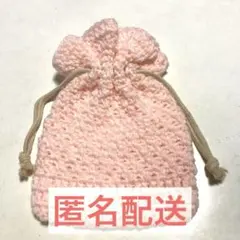 ハンドメイド かぎ編み ポーチ ミニ巾着 巾着袋 ピンク